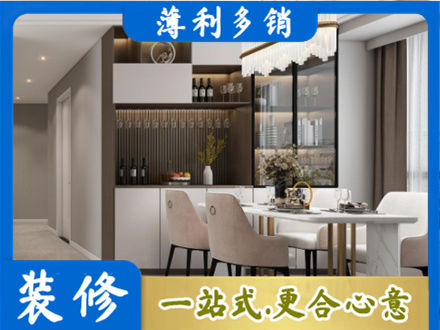 琼海本地商品房装修哪家好