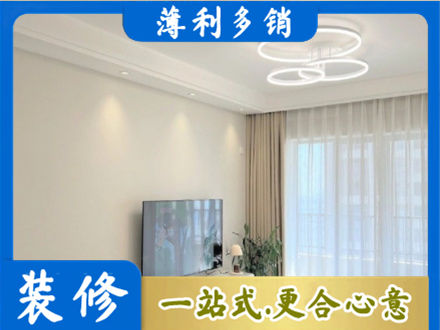 琼海装修公司39.jpg