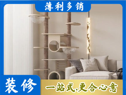 琼海正规定制窗帘