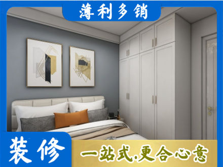 琼海本地主卧装修
