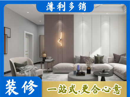 琼海本地客厅装修
