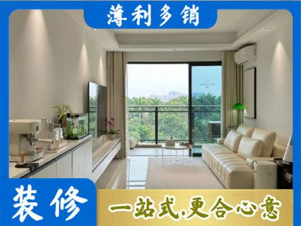 琼海本地现代装修