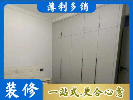 琼海专业衣柜定制哪家便宜