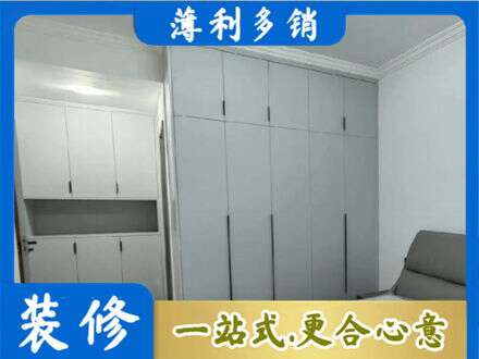 琼海定制柜子