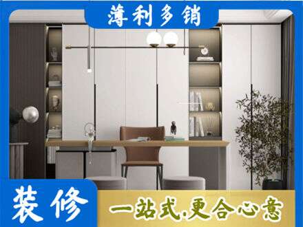 琼海书房柜子定制