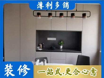 琼海定制餐柜
