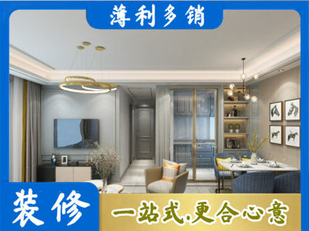 琼海专业全屋通刷艺术漆