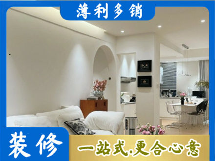 琼海全屋家具定制