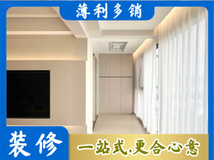 琼海阳台家电安装